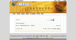 Desktop Screenshot of family.ncyu.edu.tw