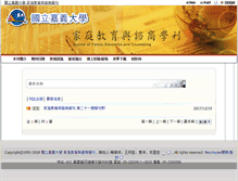 Tablet Screenshot of family.ncyu.edu.tw
