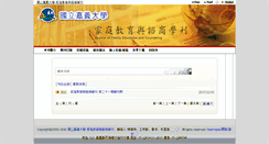 Desktop Screenshot of journal.family.ncyu.edu.tw