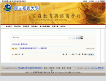 Tablet Screenshot of journal.family.ncyu.edu.tw